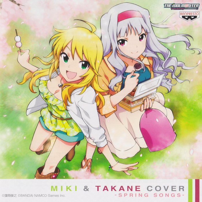 偏見で語るアイマスカバー曲bot Imas Cover Twitter