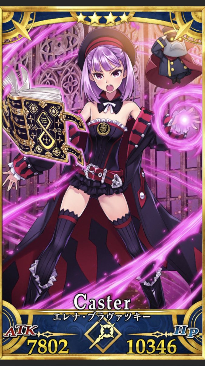 中二病ドル エレナ ブラヴァツキーの3回目の霊基再臨が完了 明日からの Fate Grand Order 春のミステリーフェア18キャンペーン に向けて慌てて再臨中 まさか期間限定イベントが重なるとは思わなかった そして サポート編成が酷くなる事をお詫び 中二病ドル エレナ ブラヴァツキーの3回目の霊基再臨が完了 明日からの Fate Grand Order 春のミステリーフェア18キャンペーン に向けて慌てて再臨中 まさか期間限定イベントが重なるとは思わなかった そして サポート編成が酷くなる事をお詫び