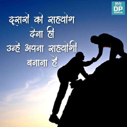 जानते हैं दुनिया की सबसे कीमती चीज़ें क्या हैं ?
सच्ची ख़ुशी के आंसू और सच्चे आंसुओं पर मुस्कान। 

😊HumTum😊