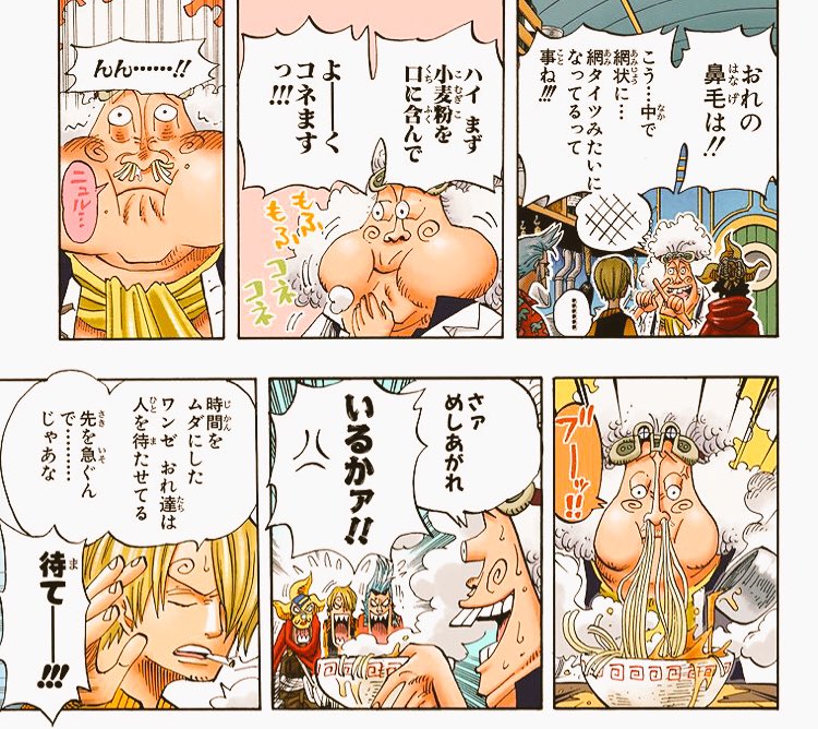 One Piece 名シーン おもしろシーンbot Onepiece 722asl Twitter