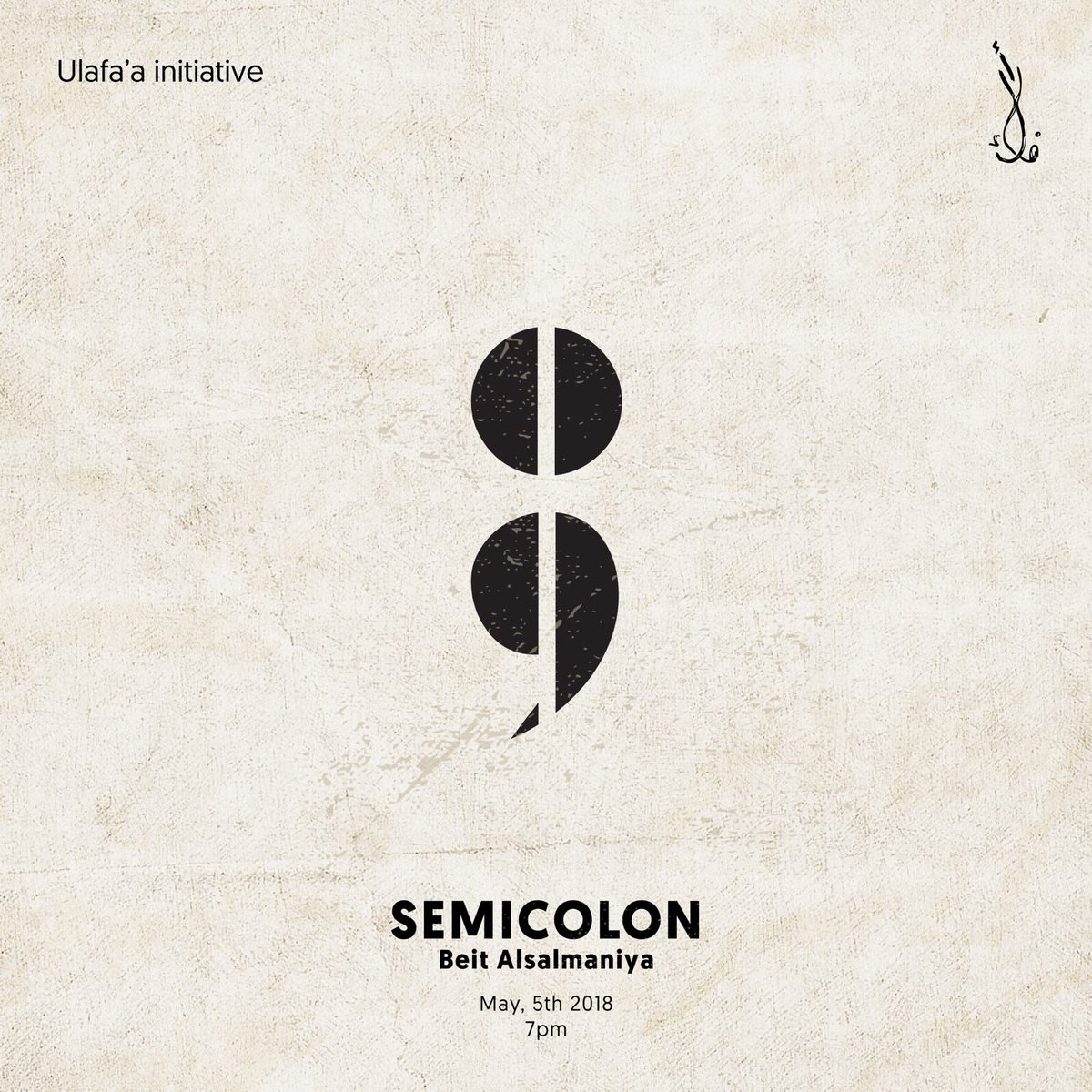 HusainAlkumaish's tweet photo. Ulafa'a Initiative is proud to present our upcoming exhibition "Semicolon" on the 12th of May. It will be the first art exhibition at "Bait Alsalmaniya" a new creative hub in Bahrain. We hope to see you all there! #projectulafaa https://t.co/urHuLS0XV1