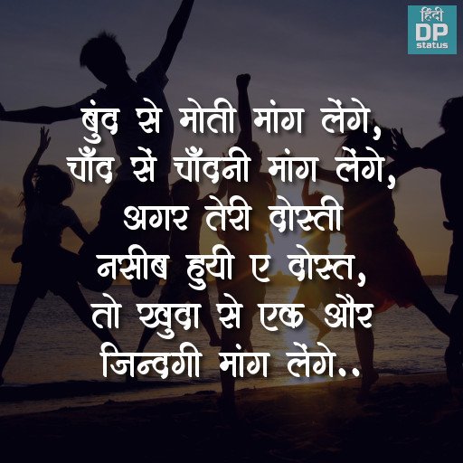 हम वक्त गुजारने के लिये दोस्तों को नहीं रखते,
दोस्तों के साथ रहने के लिये वक्त रखते है !!

🤝HumTum🤝
