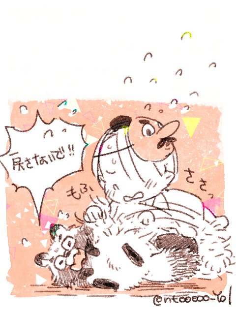 【天たぬ】換毛期🐾 