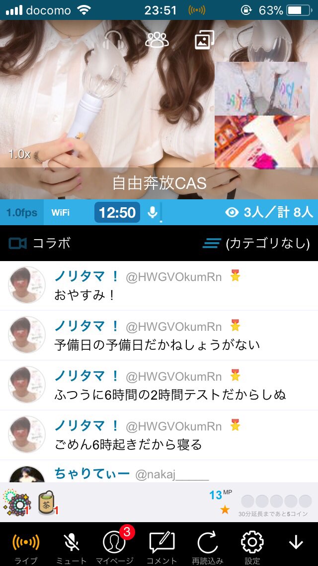 I997III6's tweet photo. ラストキャスに上がれてよかった、、あろえらぶい！！！！！ https://t.co/NZKxEbmWIP