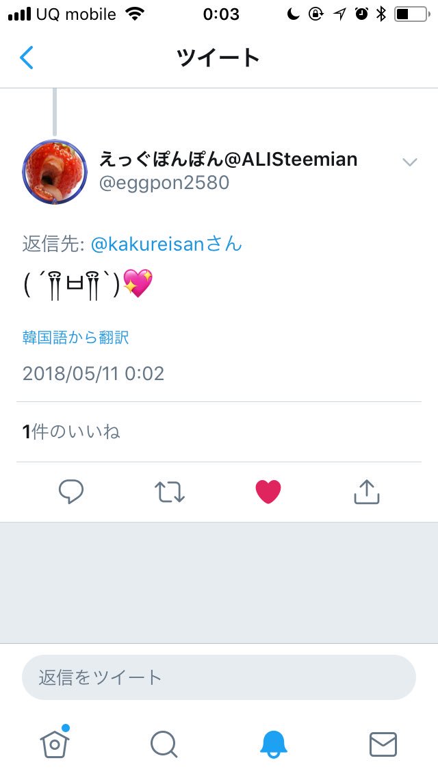 こっち見んなw Twitter Search こっち見んなw Twitter Search