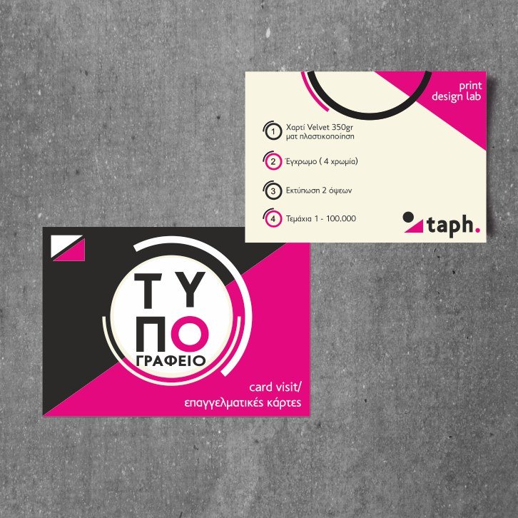 TaphPrint tweet picture