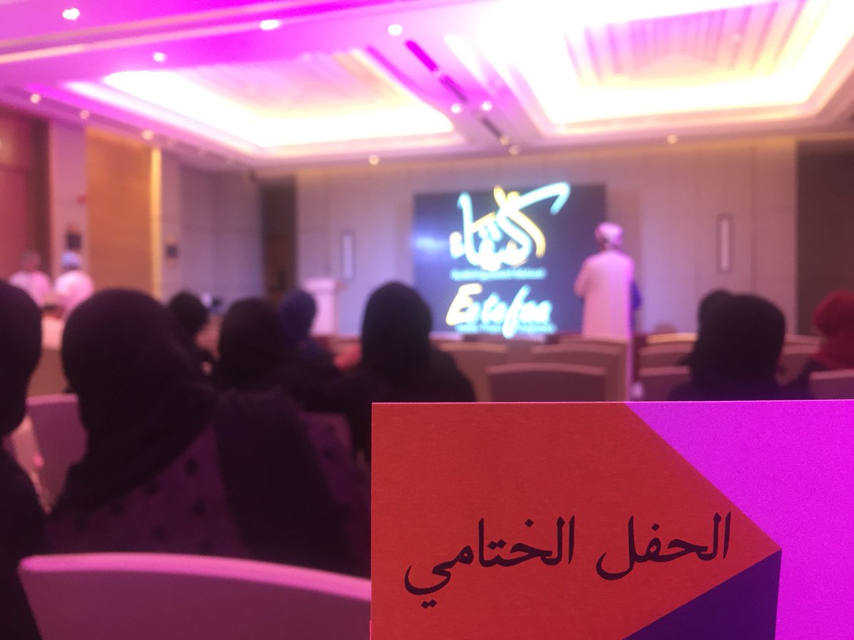 karsten_comp's tweet photo. يحدث الان:
الحفل الختامي لمسابقة اكتفاء 💯.
كُل التوفيق للجميع💯.
#اكتفاء_طريق_للنماء 
@Ectefaabssqu https://t.co/Frbe8KtTmN