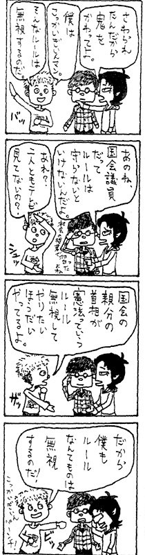 shin iha tweet media
