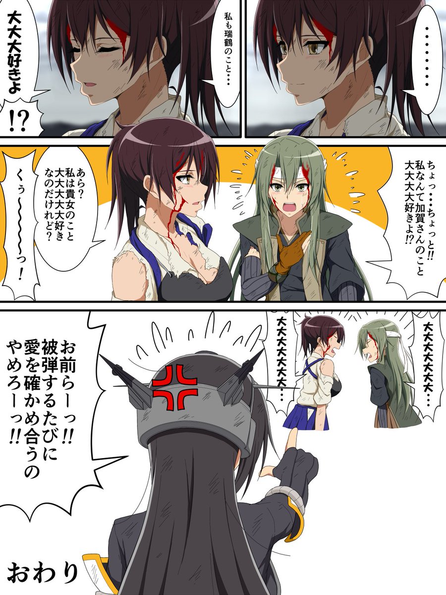 後悔日記 