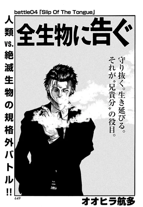 #軽率に自分を褒めていく見た人もやる 

10年間、膝と腰の痛みに耐えながら漫画を描いている。 
