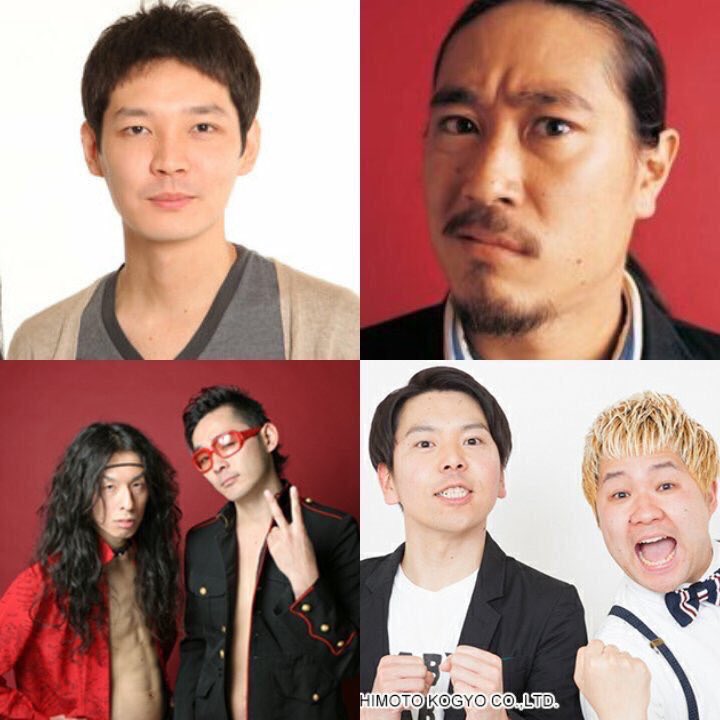 Poison Girl Band Com Twitter પર 本日深夜開演 ポイズン吉田の オールナイト9 会場 Loft9 Shibuya 日時 5 11 金 開場24 00 開演24 30 出演 吉田大吾 Poison Girl Band ゲスト 西田幸治 笑い飯 虹の黄昏 サンシャイン 料金 前売1600円 当日1900円 1オーダー Poison Girl Band Com Twitter પર 本日深夜開演 ポイズン吉田の オールナイト9 会場 Loft9 Shibuya 日時 5 11 金 開場24 00 開演24 30 出演 吉田大吾 Poison Girl Band ゲスト 西田幸治 笑い飯 虹の黄昏 サンシャイン 料金 前売1600円 当日1900円 1オーダー