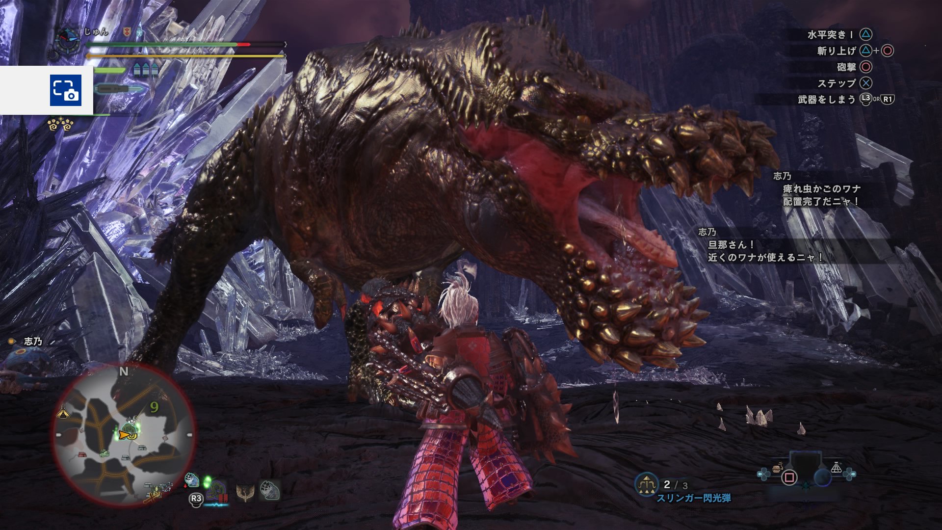 じゅん 腰痛の旅人 モンハンワールド イビルジョー Ps4share バゼルギウスと相撃ちさせながらでも 25分はかかるけどジョー武器強いので連戦中 配信期間いつまでだっけ じゅん 腰痛の旅人 モンハンワールド イビルジョー Ps4share バゼルギウスと相撃ちさせながらでも 25分はかかるけどジョー武器強いので連戦中 配信期間いつまでだっけ
