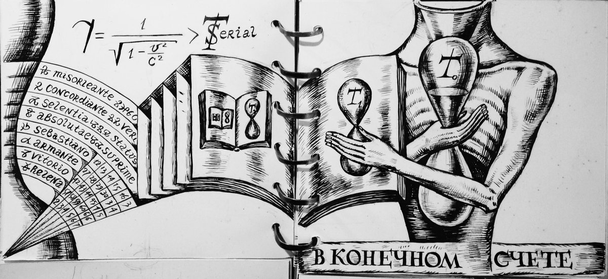 ignotus_exitus's tweet photo. Previous Time inside the next 
Your Reality is Text
#antonglotov #labyrinthustemporis #ink #illustration #psychology #philosophy #drawing #hourglasses #philosophy #alchemy #time https://t.co/AlYThKIYps