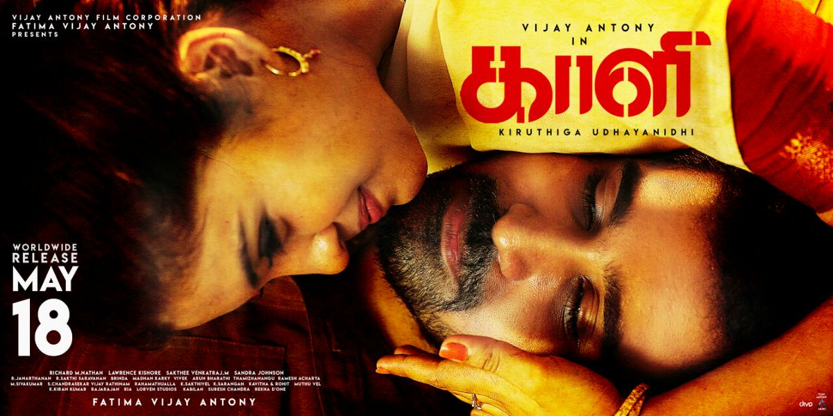 kiruthiga udhayanidh tweet media