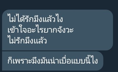 NANNAK92's tweet photo. ก็เพราะผมมันเเค่คนน่าเบื่อคนนึงเท่านั้น.....
#ยืมเมจforsex https://t.co/dbcruODxrq