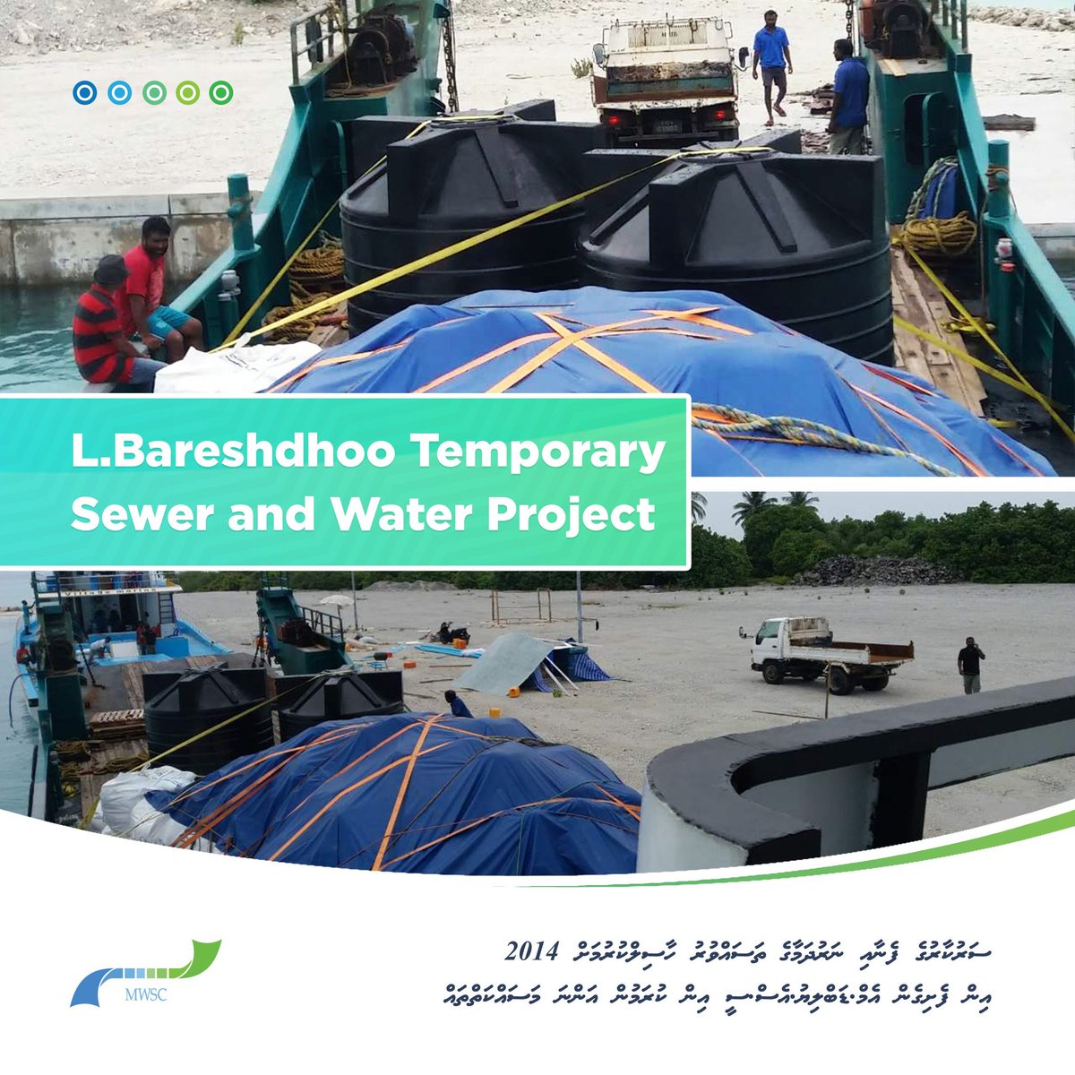AdamNas41411083's tweet photo. Materials required for L. Baresdhoo Temporary Sewerage and Water Project has been delivered to the island.
#OngoingMWSCProjects #5YearsProgress https://t.co/NqKrXY3Y9Q