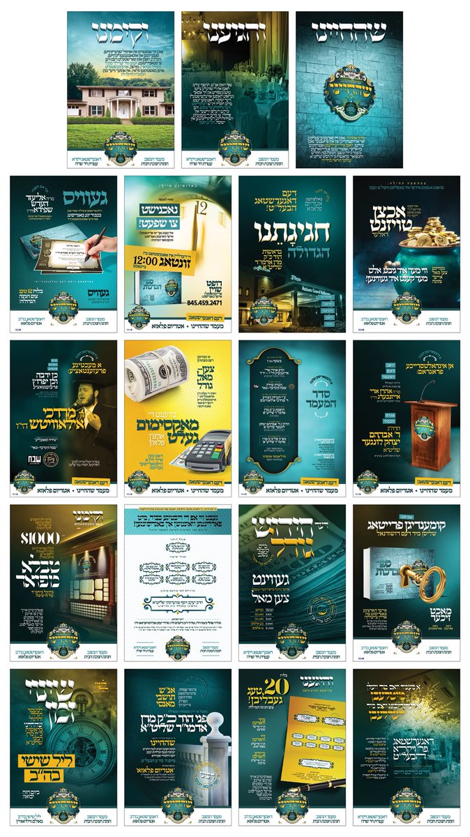 DartMedia_'s tweet photo. Another beautiful job done by our Yiddish Campaign Department.
We wish hatzlacha to Yeshiva Ketana Skver of Monsey (Moshe Eisenberg) on their dinner tonight. It was a pleasure dealing with Triple B and working on this campaign together.

#marketing #nonprofit #branding #campaign https://t.co/CqgGj5wwLG