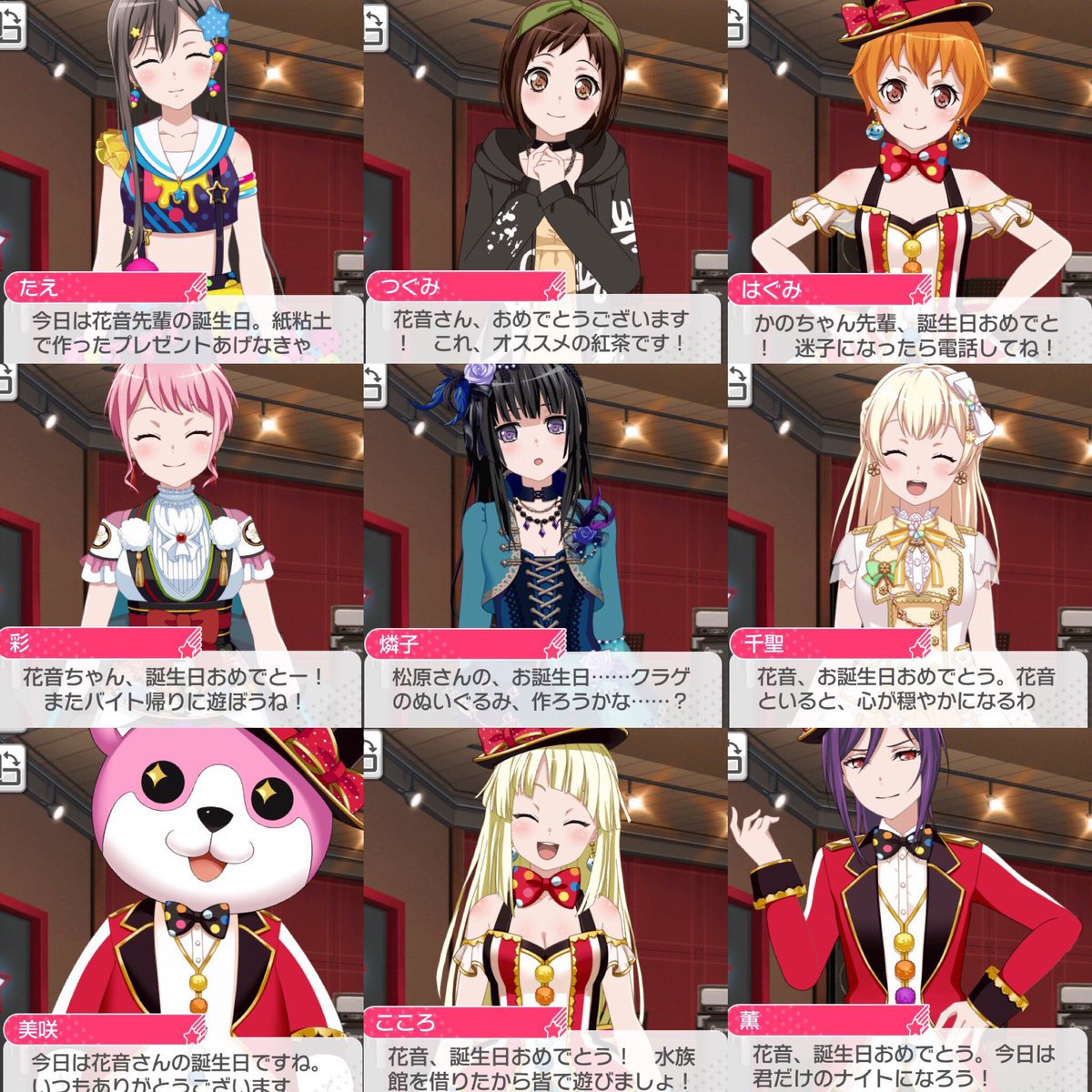 ふえぇ