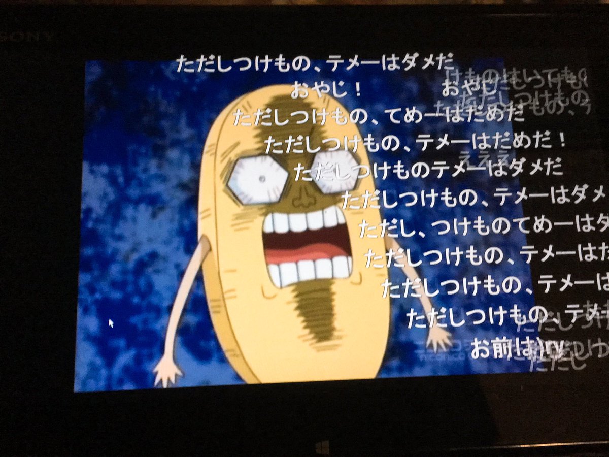 ストレイド Auf Twitter オジチンディアス幕間注意 ただしつけもの テメーはダメだ