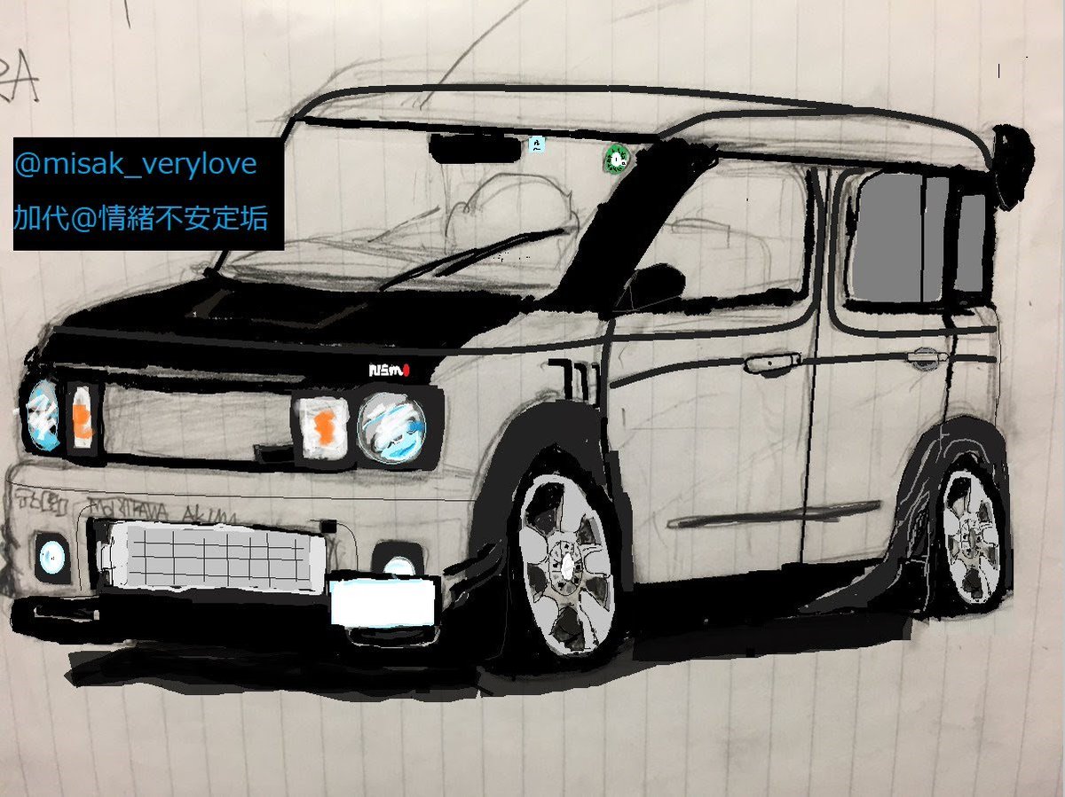 雛月加代 日産キューブz11 自転車改造 車好きさんとつながりたい おん湯さんメガテラ ゼロさん好き Mtb Adhd 眞代一家 Dk いろいろな人とつながれたらと思っています 気になった人をフォローしてます よろしくお願いいたします T Co 雛月加代 日産キューブz11 自転車改造 車好きさんとつながりたい おん湯さんメガテラ ゼロさん好き Mtb Adhd 眞代一家 Dk いろいろな人とつながれたらと思っています 気になった人をフォローしてます よろしくお願いいたします T Co