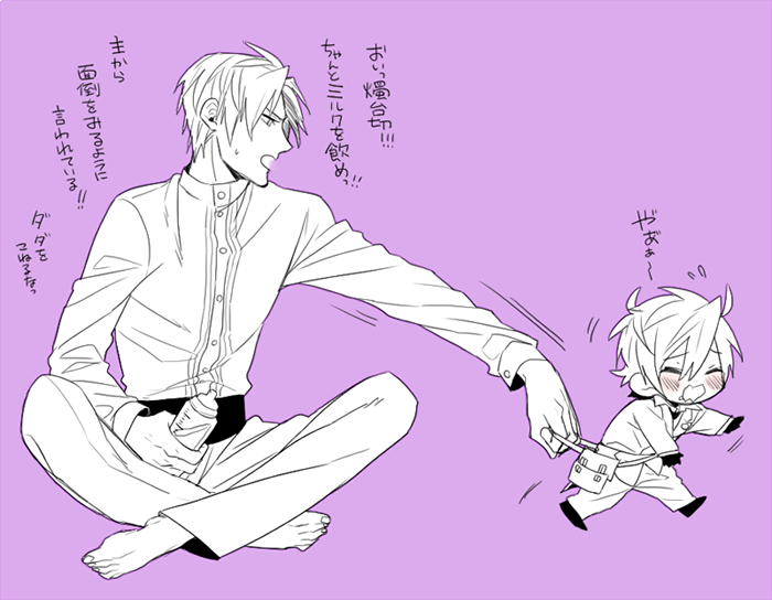 昔描いた小さい写し光忠君はこれ... 