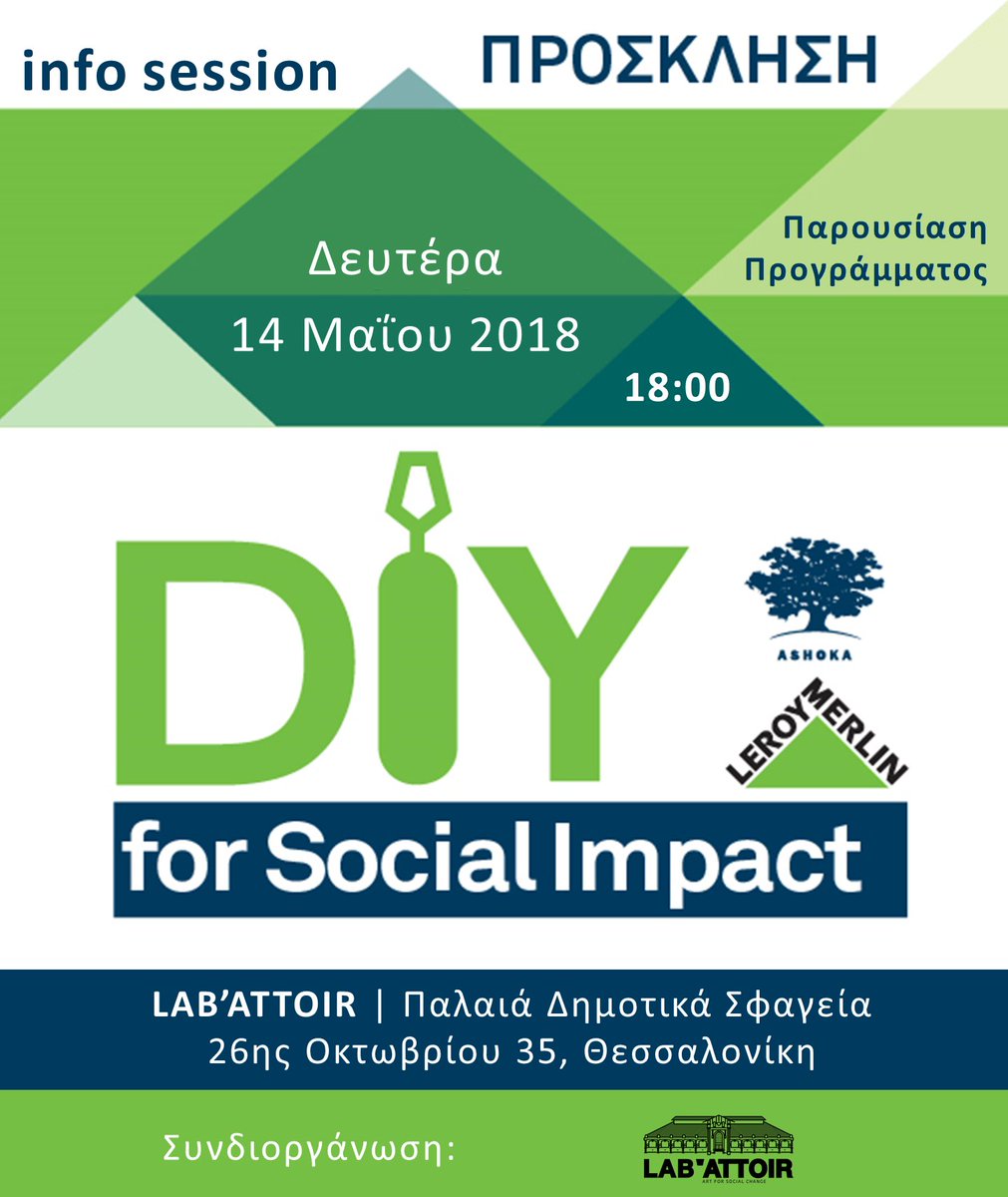 Βρίσκεσαι στη Θεσσαλονίκη; Θέλεις να υποβάλεις αίτηση στο πρόγραμμα DIY for Social Impact, αλλά έχεις απορίες; Σε περιμένουμε στο info session τη Δευτέρα 14 Μαϊου! Κράτηση Θέσης: eventbrite.com/e/diy-for-soci…
