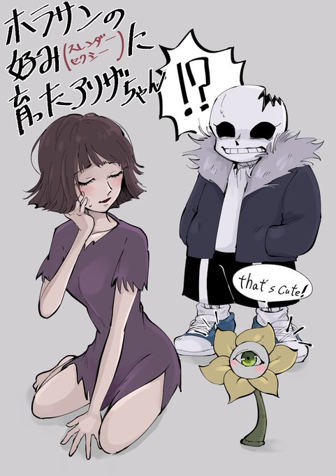 にっける Kinzokugenso さんの漫画 13作目 ツイコミ 仮 にっける Kinzokugenso さんの漫画 13作目 ツイコミ 仮