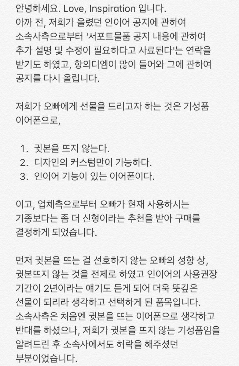 _G1day's tweet photo. 🍬서포트 물품 관련 공지입니다.

금일 서포트공지 올린것과 관련하여 추가 사항 전달 및 부탁의 말씀을 드리고자 공지 올립니다. https://t.co/iXNuTCAKXz