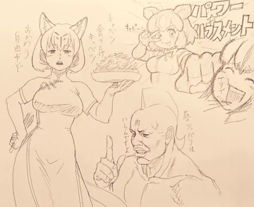 画像 / Picture