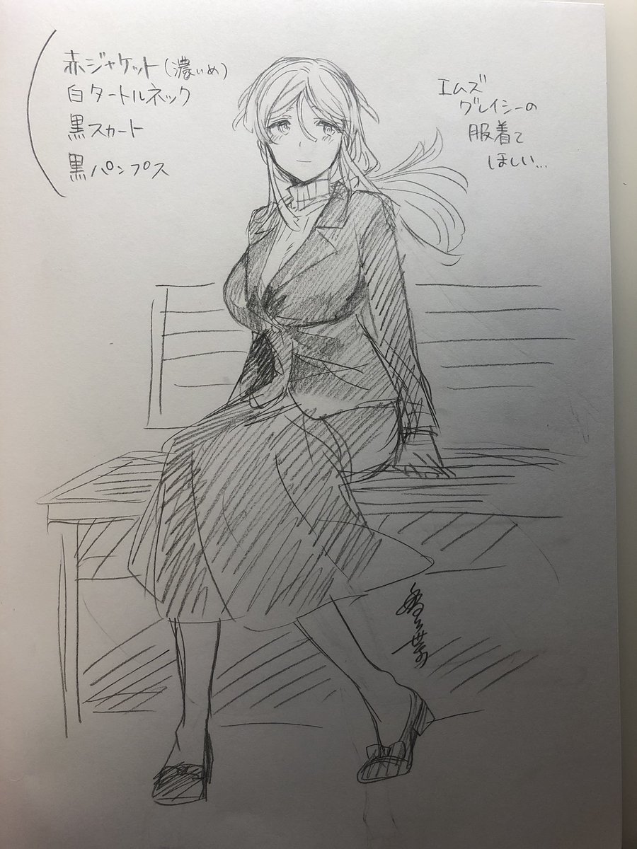カズミお姉ちゃ全身 