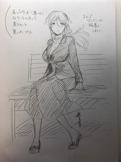 カズミお姉ちゃ全身 