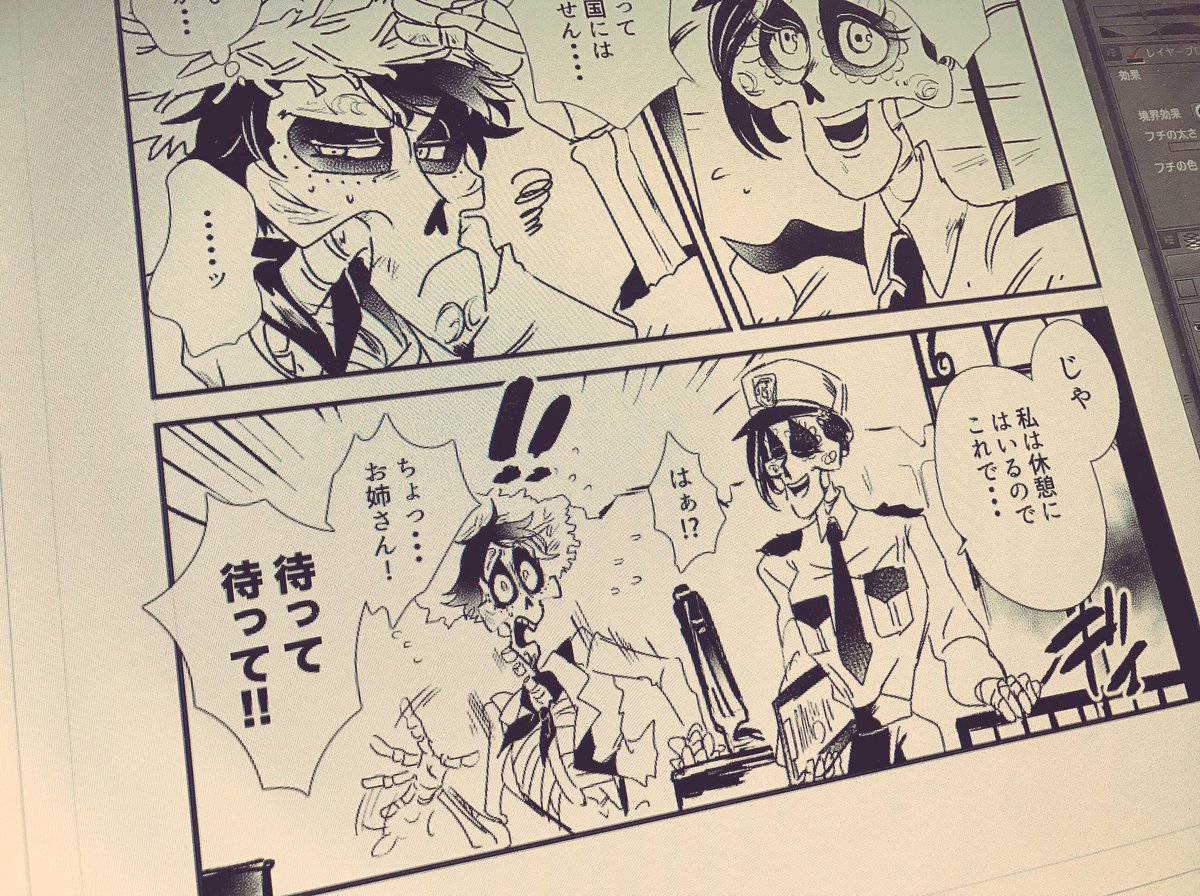 原稿進んだから寝る
#センシロー 