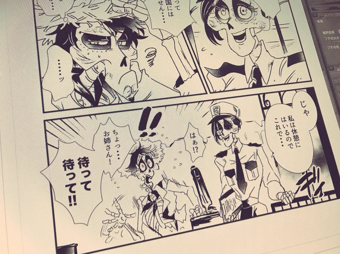 原稿進んだから寝る
#センシロー 
