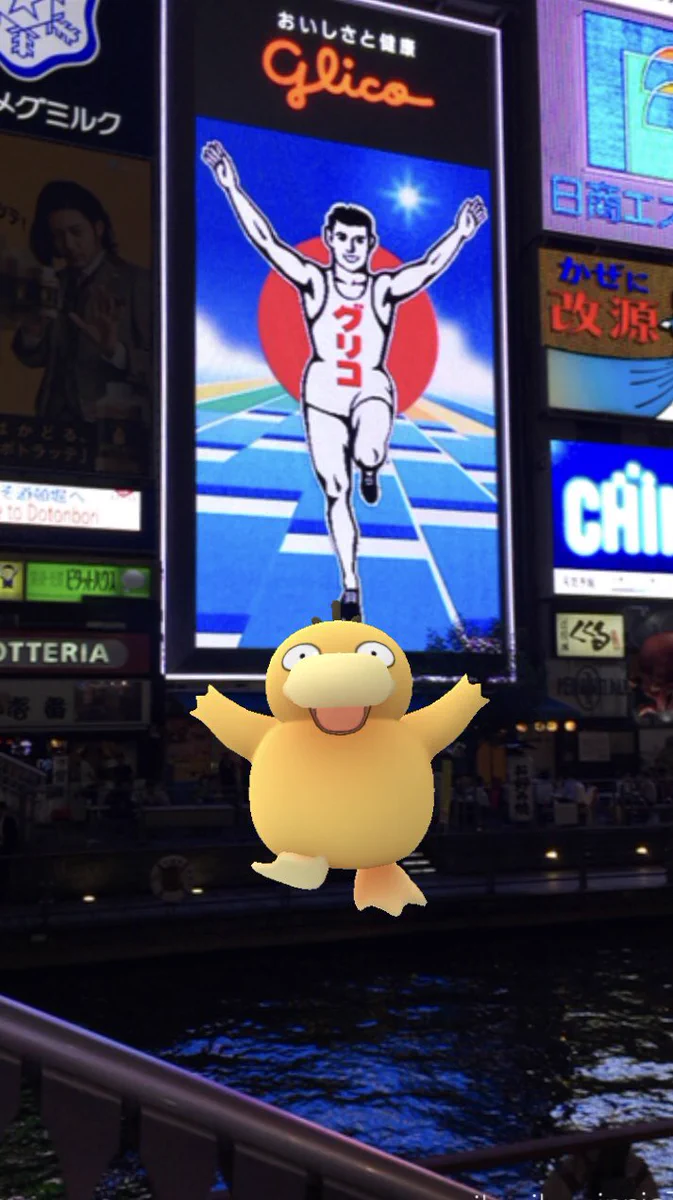異色のコラボｗｗコダックがグリコのポーズでグリコマークとコラボｗｗ