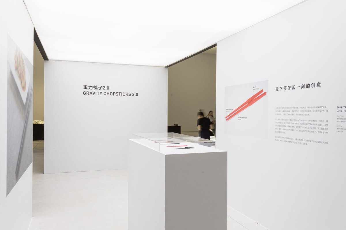 Gravity Chopsticks® tweet media