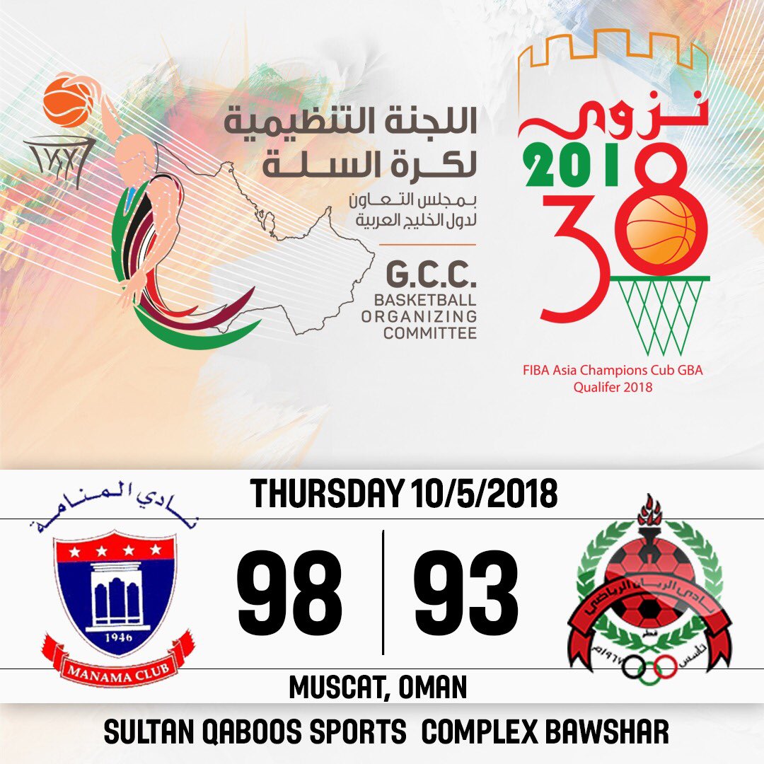 GccBasket's tweet photo. نهاية المباراة بفوز نادي المنامة على الريان في بطولة الأندية الخليجية بنتيجة : 98-93 https://t.co/1BAhAOL2vx