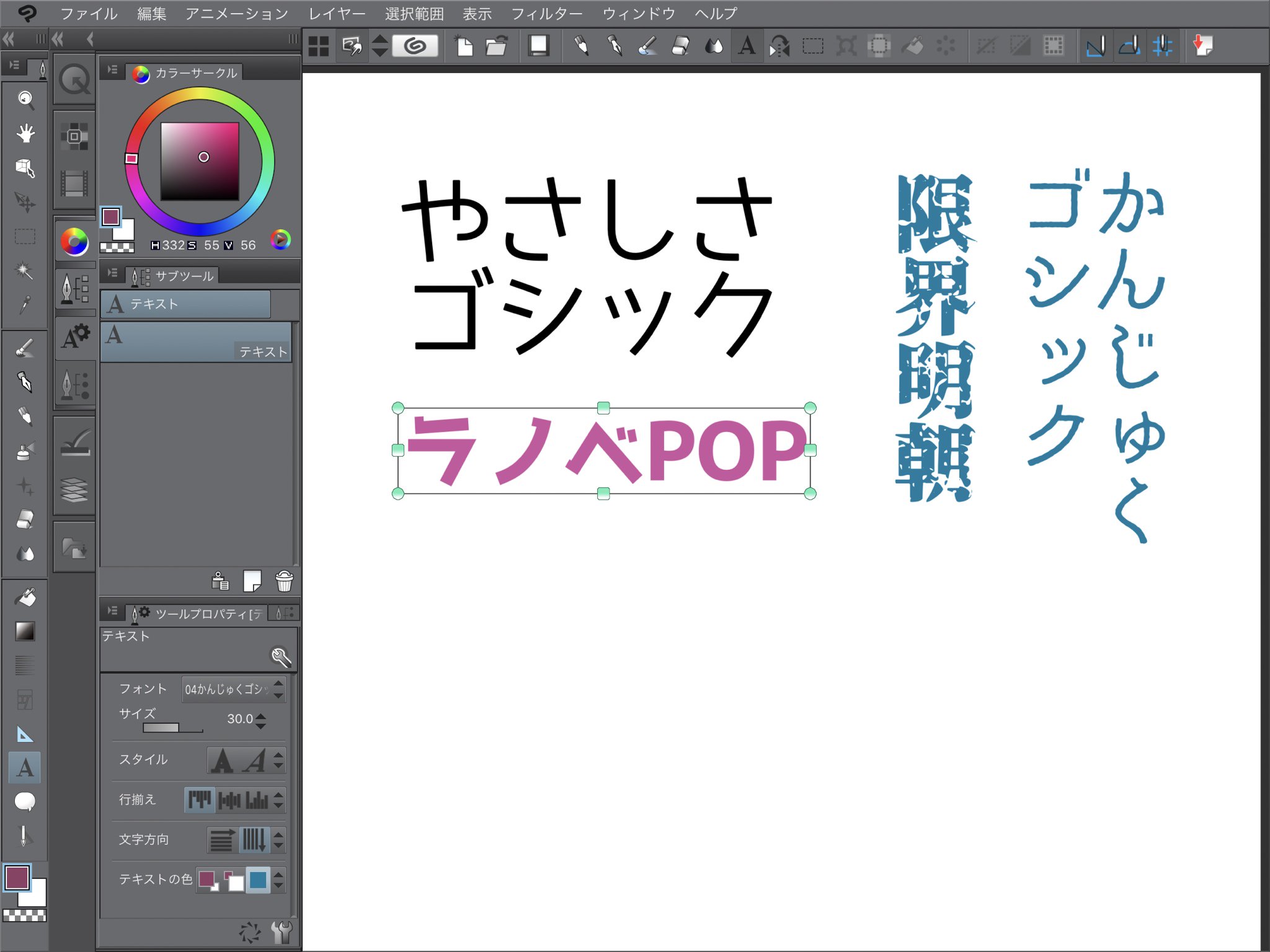 Necojita ねこじた Ipad版クリスタでも限界明朝 かんじゅくゴシックのフォントインストールできました 最新版 Ipadに好きなフォントを追加 インストール する方法 T Co Nbk24ep7pk Necojita ねこじた Ipad版クリスタでも限界明朝 かんじゅくゴシックのフォントインストールできました 最新版 Ipadに好きなフォントを追加 インストール する方法 T Co Nbk24ep7pk