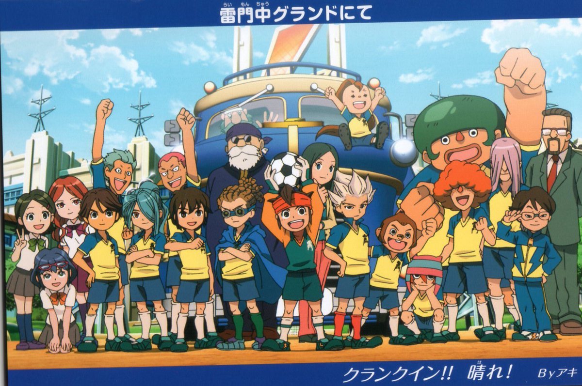 ぬん على تويتر イナズマイレブンの選手たち 膝出過ぎててみんなオスグッド説 ぬん على تويتر イナズマイレブンの選手たち 膝出過ぎててみんなオスグッド説