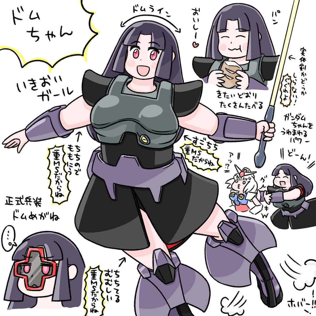 Suzume בטוויטר ドムちゃん かわいい