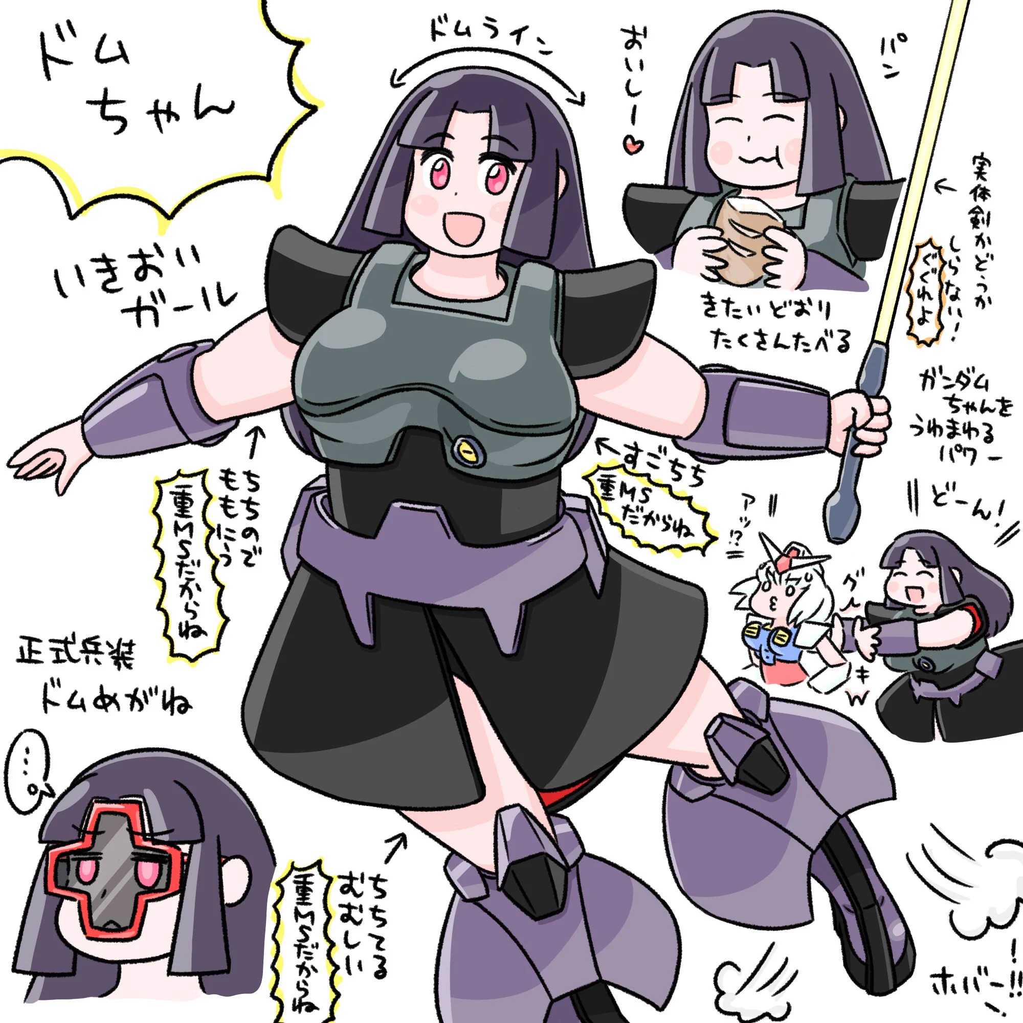 トムゆみ⭐︎ Suzume on X: 