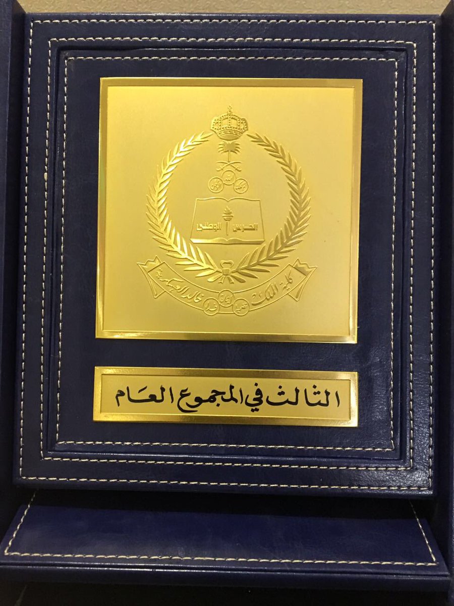 bne_3mr's tweet photo. حساب بني عمرو من حرب
يبارك لـ ابن العم :
أنس رويجي الجابري العمري
تخرجه من كلية الملك خالد العسكرية برتبة ملازم أول مهندس اسأل المولى القدير له ولزملائه العون والتوفيق لخدمة دينهم ومليكهم ووطنهم https://t.co/68e6LObzst