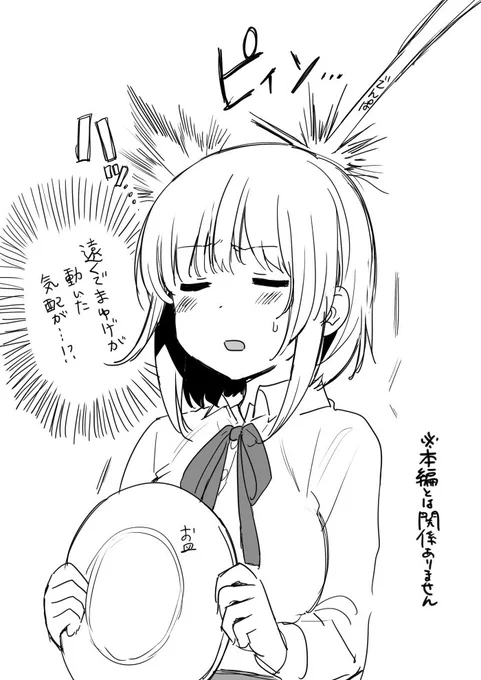 なにかは思っているかもしれない…という落書きです 
