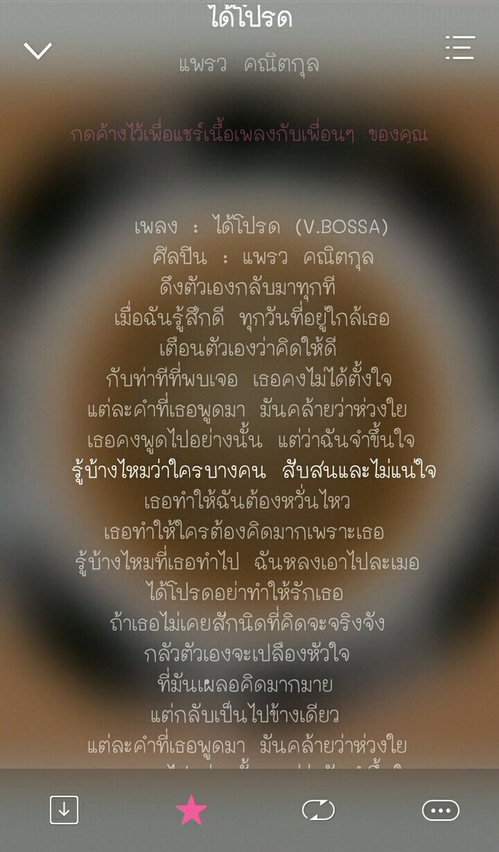 ปิดบอท.. tweet media