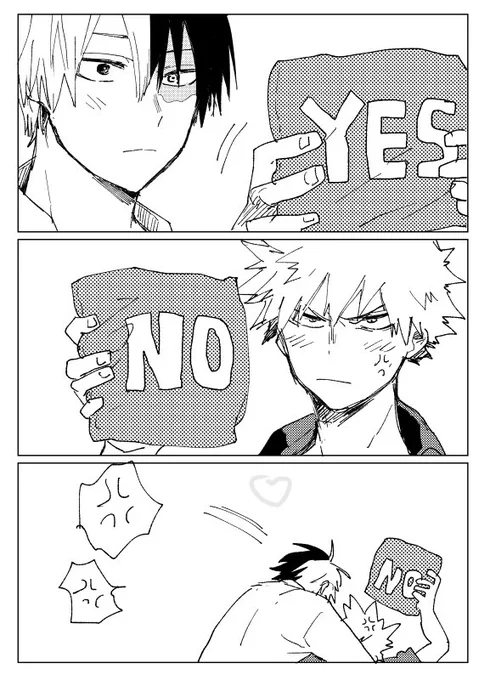 らくがき… 轟爆 