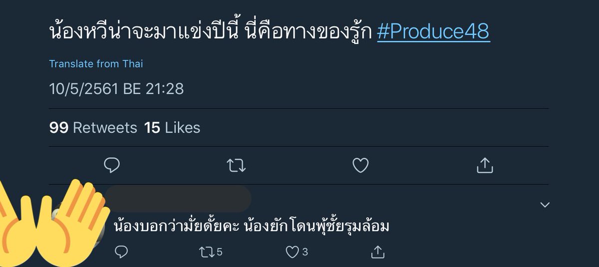 💗💗 tweet media