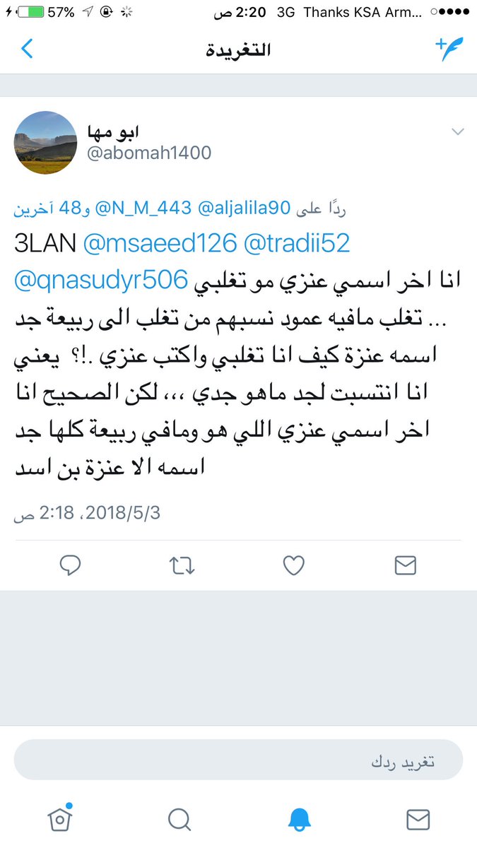 احساس شاعر tweet media