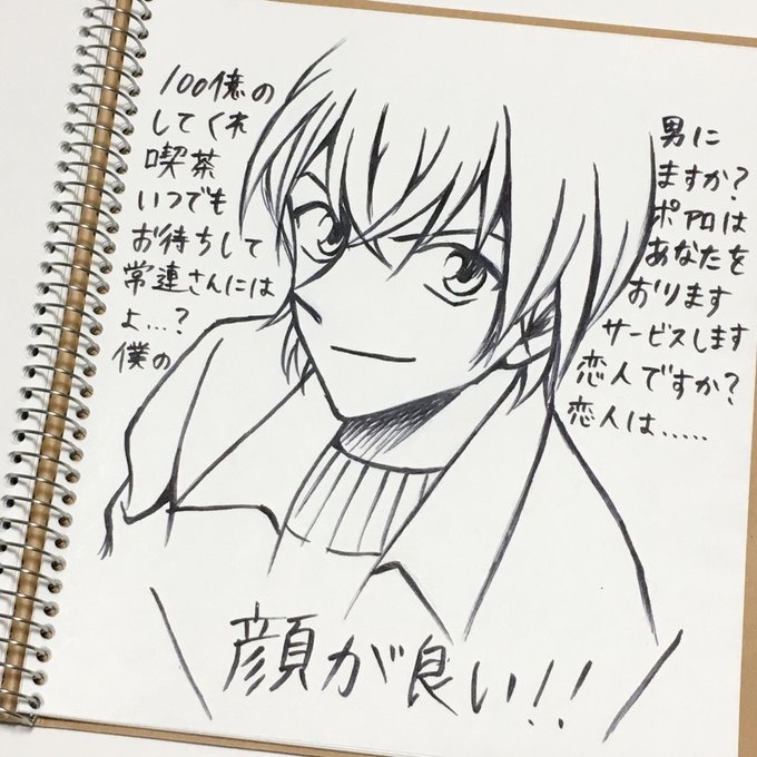 コナン インスタライブでワンドロあむぴ 夢女子のみんなが言わせたい台詞考えてくれたよ しーちゃん の漫画 コナン インスタライブでワンドロあむぴ 夢女子のみんなが言わせたい台詞考えてくれたよ しーちゃん の漫画