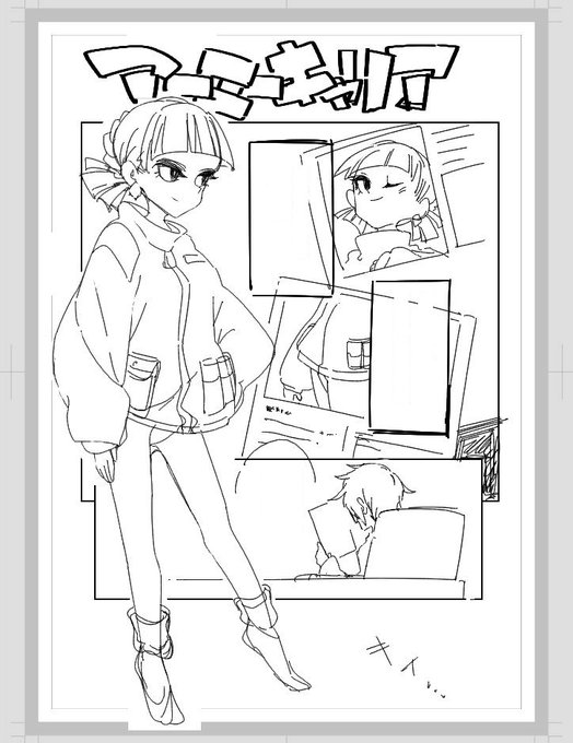 こんな感じのをサンクリで描く予定 