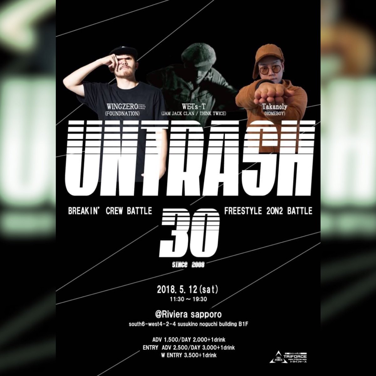 TAKANOOOOOOORI's tweet photo. 今週末は札幌にてお仕事

3回目となるUNTRASHでのJUDGE

30回目記念に呼んでもろて光栄です

土曜はUNTRASHにて審査員
日曜はWork Shopをさせてもらいます

久しぶりの札幌の皆さん
よろしゅーです！

#untrash #freestyle #2on2
#judge #workshop
#takanoly
#sapporo #hokkaido #japan https://t.co/M5F2inusPr