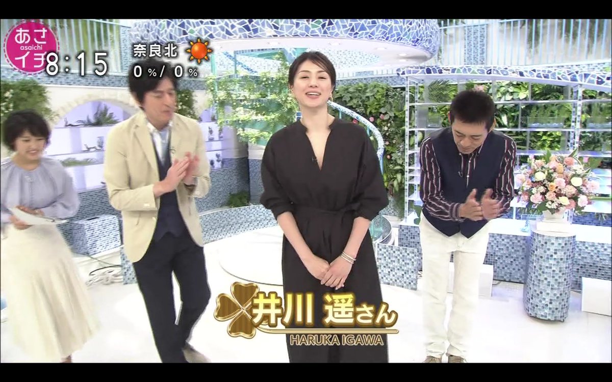 朝ドラ #半分青い で井川遥さんが着こなす「ピンクハウス」に 朝ドラ #半分青い で井川遥さんが着こなす「ピンクハウス」に